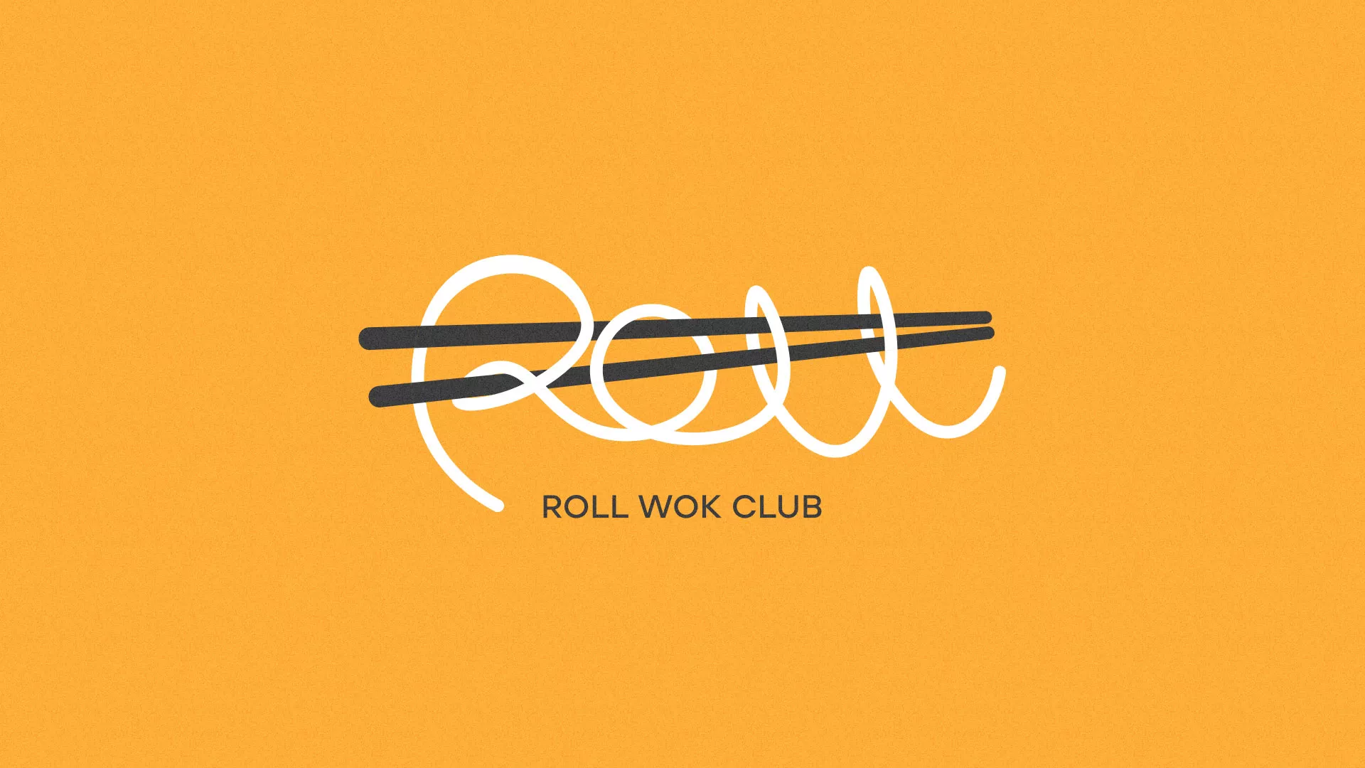 Создание дизайна упаковки суши-бара «Roll Wok Club» в Дудинке